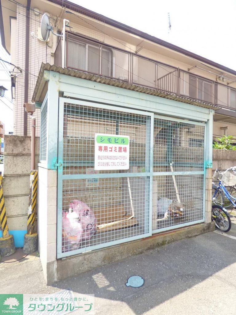 シモビル