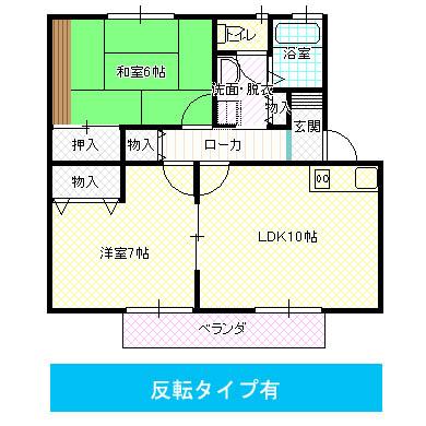 コンフォールYASU(2LDK/1階)の間取り写真