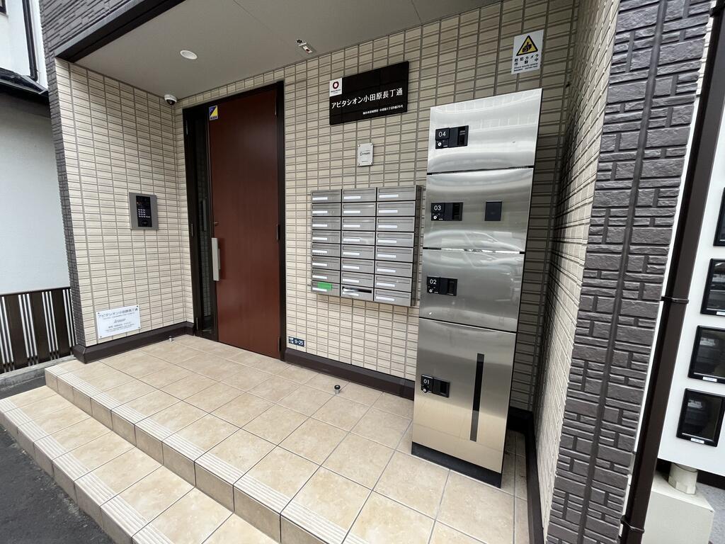 アビタシオン小田原長丁通