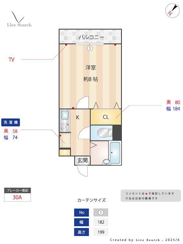 ガーデナーズ那珂川I(1K/2階)の間取り写真