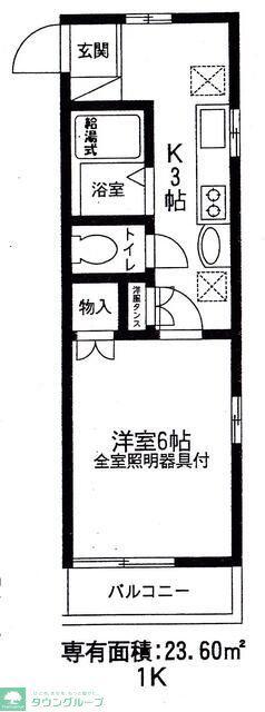 第29アオイビル(1K/2階)の間取り写真