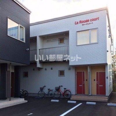 ラルージュコート 