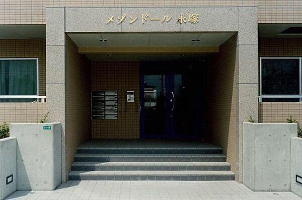 メゾンドール永塚