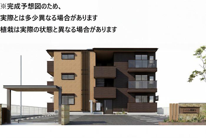 D-HILLS領家II