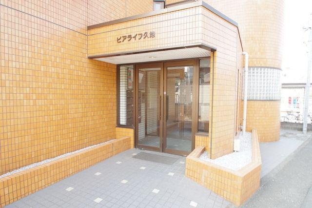 JLBグランエクリュ久地