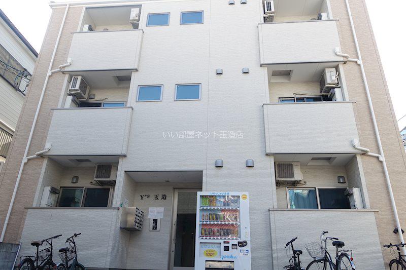 YS玉造