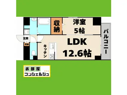 GRANDUKE千代田REGARIA(1LDK/4階)の間取り写真