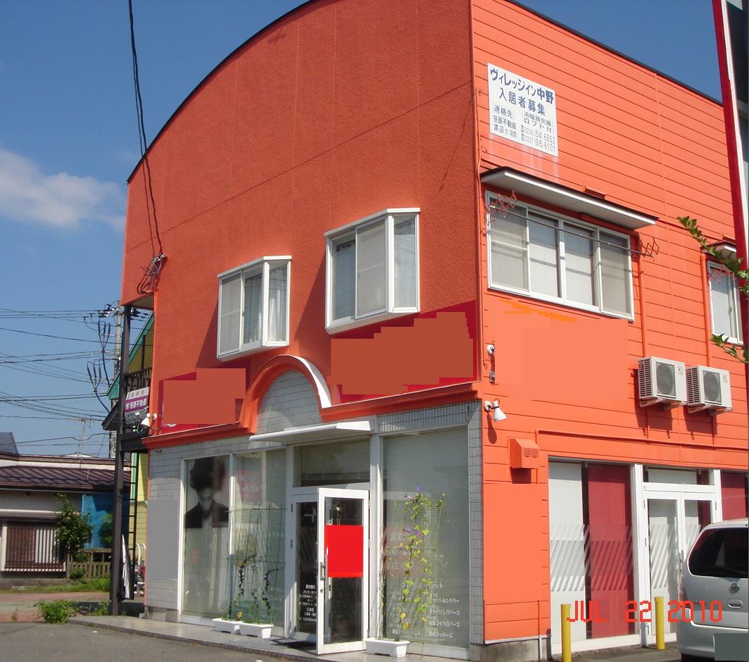 ヴィレッジイン中野