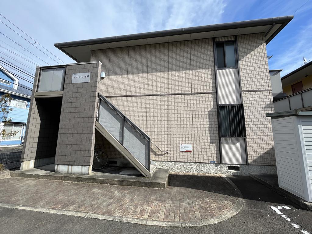 シャーメゾン木町