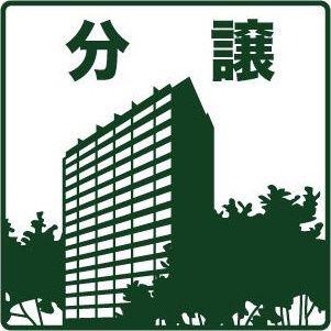サンメゾン千種公園東