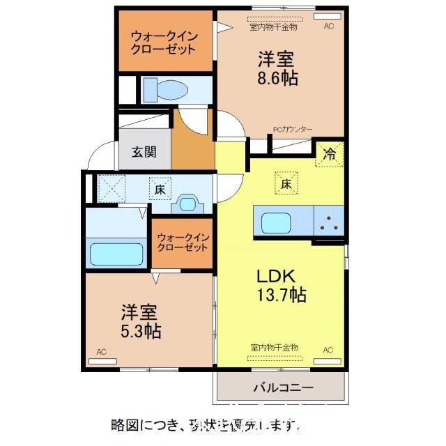 FELICIA(2LDK/2階)の間取り写真