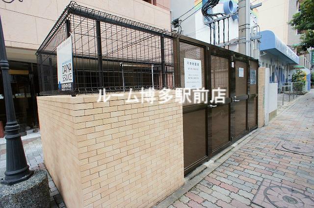 ダイナコート大博通