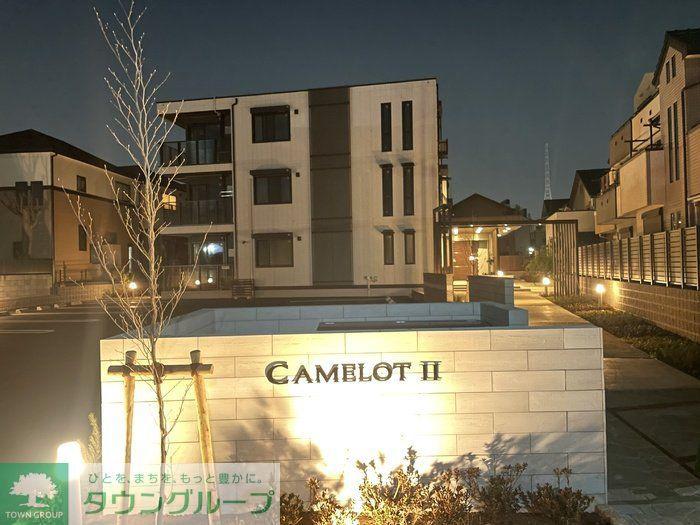 CAMELOT II(2LDK/2階)
