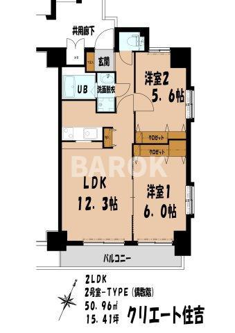 クリエート住吉(2LDK/12階)の間取り写真