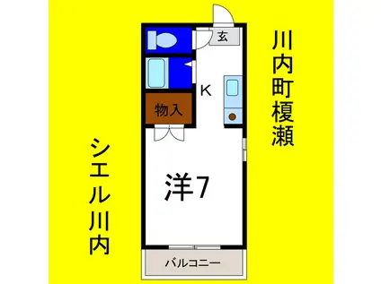 シエル川内(1K/2階)の間取り写真