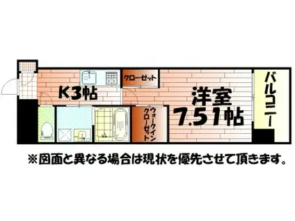 ウイングス西小倉(1K/5階)の間取り写真