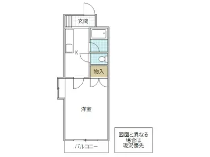 アレックスマンション(1K/4階)の間取り写真