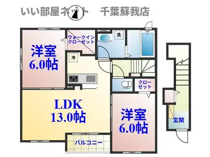 エスポワール ファミーユ(2LDK/2階)の間取り写真