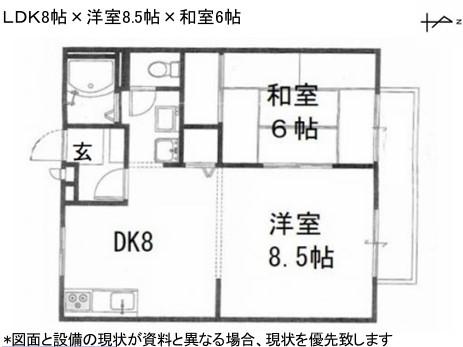 アムール安富(2DK/2階)の間取り写真