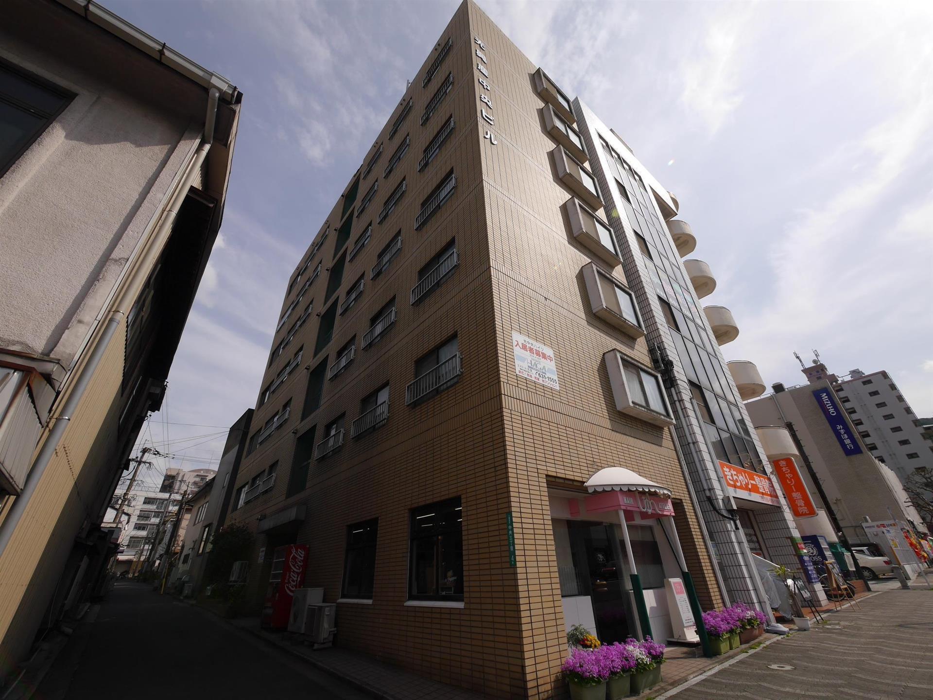 光興産中央ビル