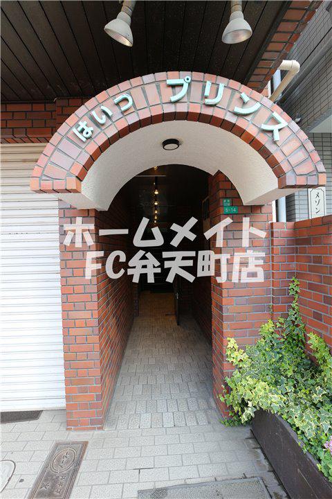 ハイツプリンス