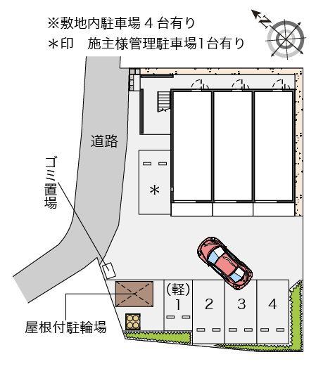 ミランダ渚 九つ星