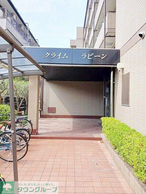 クライムラビーン