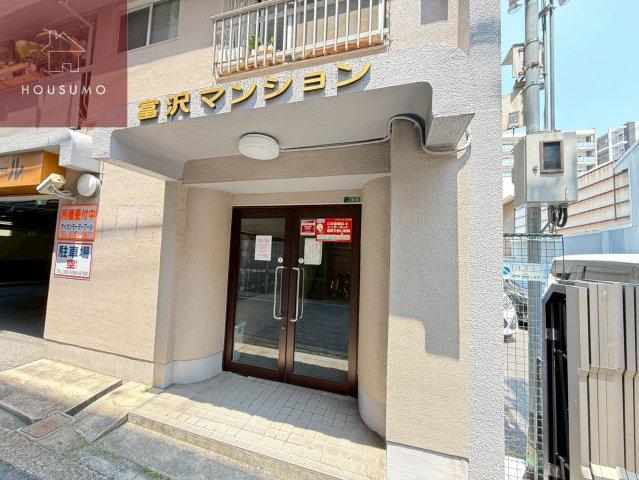 富沢マンション