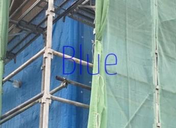 青葉区あざみ野共同工事