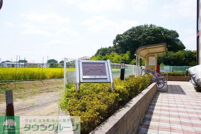 レオパレスシゲル