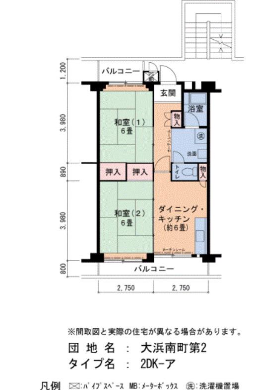 大浜南町第二(2DK/5階)の間取り写真