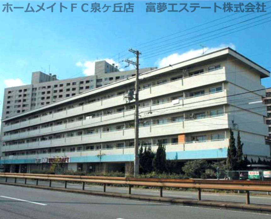 大浜南町第二