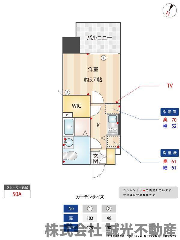 LIVE CASA県庁前(1K/3階)の間取り写真