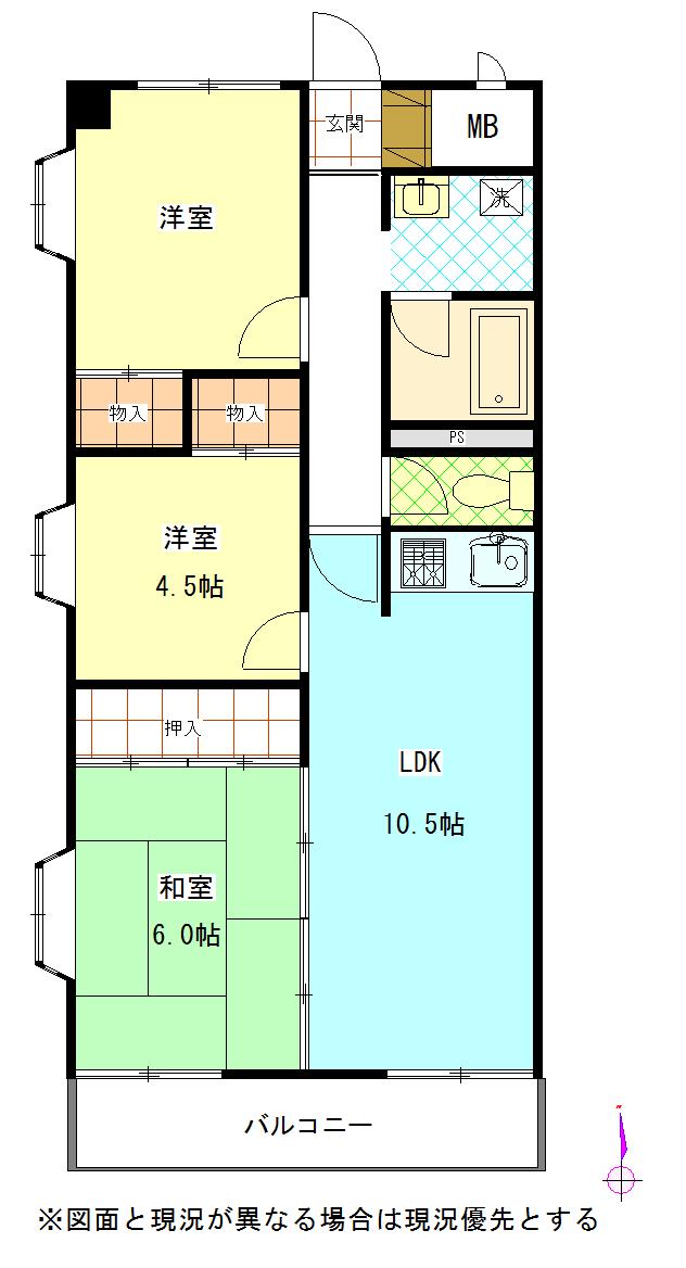 光和エステートビル(3LDK/7階)の間取り写真