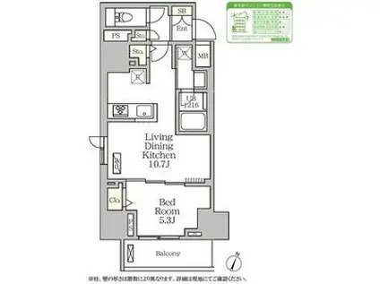 コートレジデンス南大塚(1LDK/5階)の間取り写真