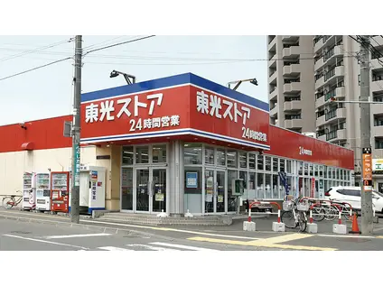 RED BEANS(1LDK/1階)の周辺写真