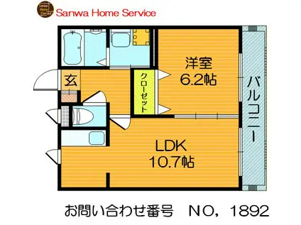 アムール準(1LDK/2階)の間取り写真