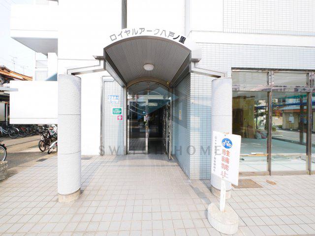 ロイヤルアーク八戸ノ里