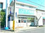 TSハウス
