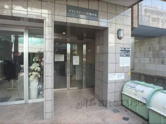 グランステージ京都四条
