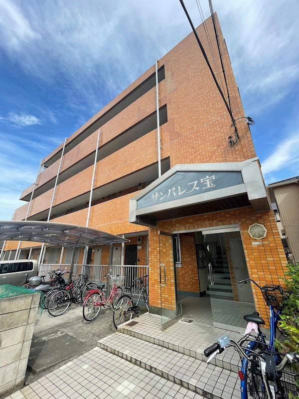 サンパレス宝