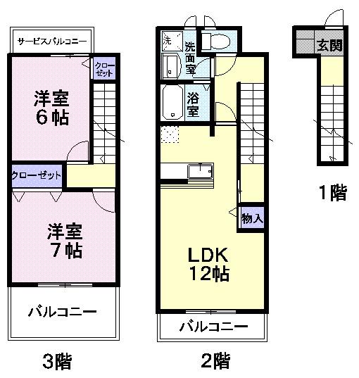 さくらヶ丘B棟(2LDK/2階)の間取り写真