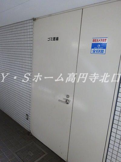 ダイナシティ高円寺