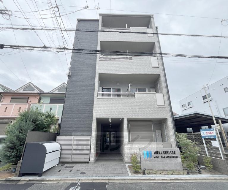 ウェルスクエア壬生高辻通