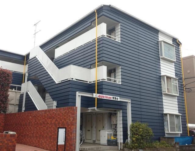 アップルハウス 青葉台