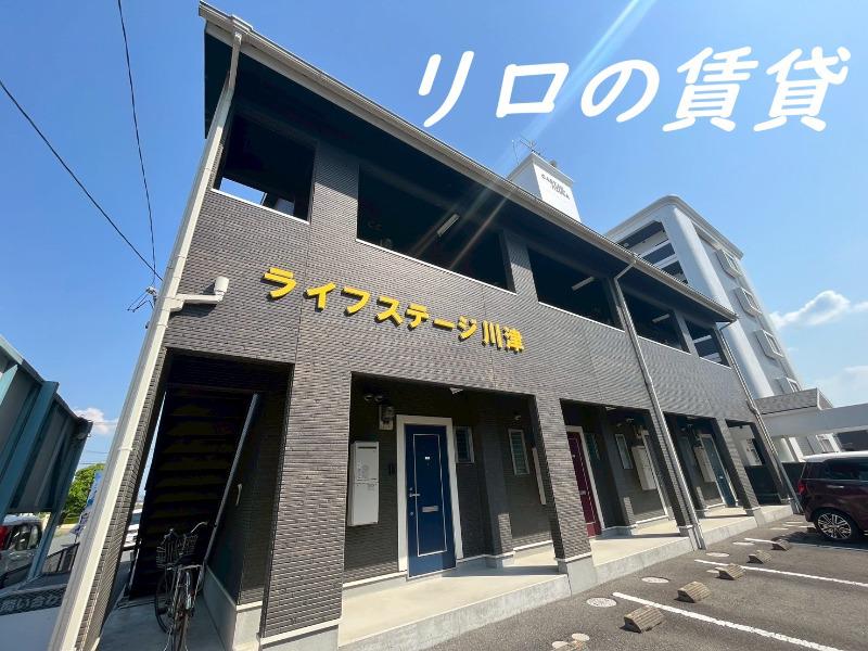 ライフステージ川津 A棟(1DK/1階)