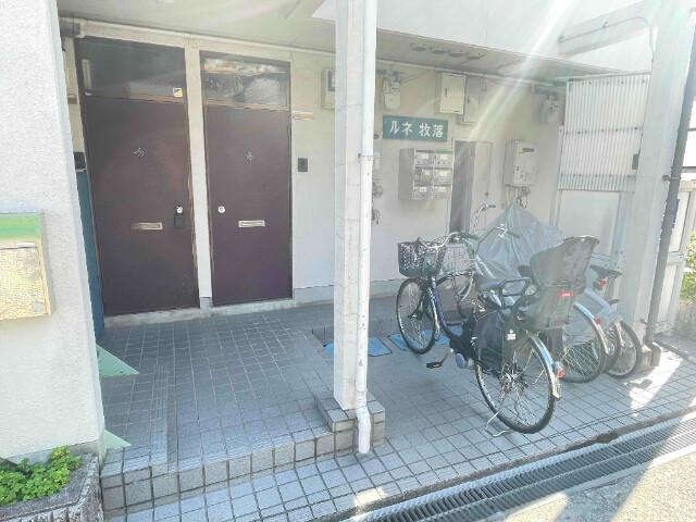 ルネ牧落