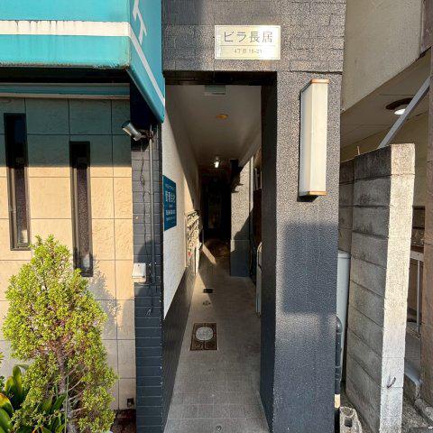 ビラ長居