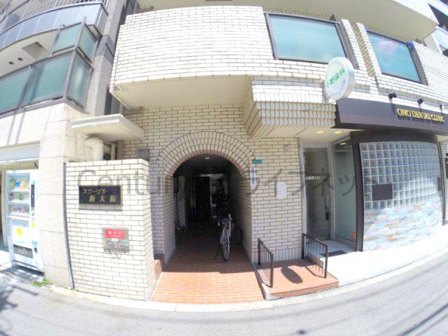 ユニーブル新大阪