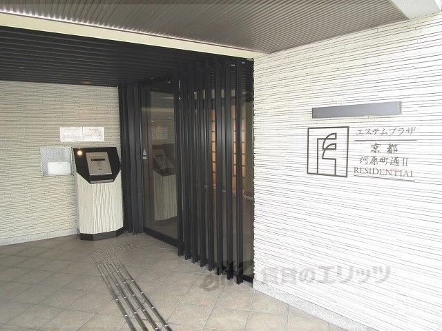 エステムプラザ京都河原町通2レジデンシャ